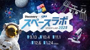 News source: Yahoo!ニュース