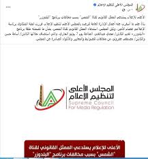 الزمالك اليوم - News update