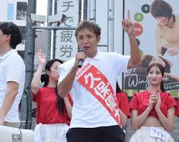Yahoo!ニュース - News update