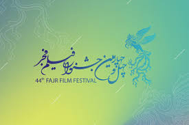 فیلم کفایت مذاکرات