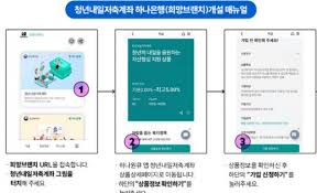 웹이코노미 - News update