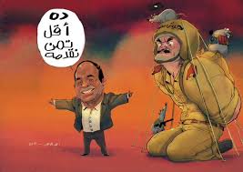 Résultat de recherche d'images pour "السيسي مقتول"