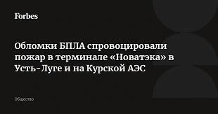 Forbes.ru - News update