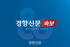 대한민국의 대법관