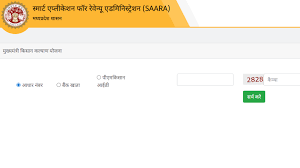 Navbharat Times - News update
