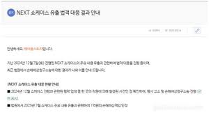 ZUM 뉴스 - News update
