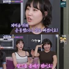 일간스포츠 - News update