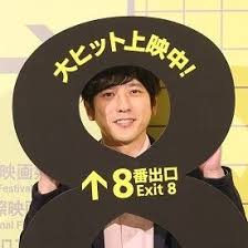 Yahoo!ニュース - News update