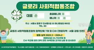 경향신문 - News update