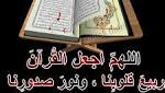 تردد قناة الحياة والناس يوليو