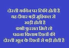 Images wallpaper love quotes sad in hindi page 5 via Relatably.com