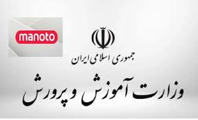 بیت رهبری