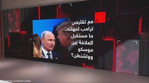 سكاي نيوز عربية - News update
