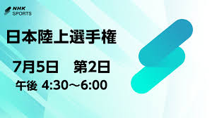 NHK - News update