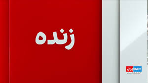 اخرین خبر
