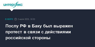Интерфакс - News update