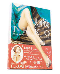 Image result for 一幸" Ikko