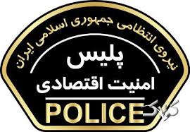 شماره ستاد خبری پلیس عوض شد - مجله اینترنتی کولاک