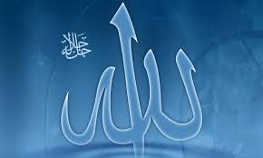 Image result for ALLAH Names HD Wallpapers