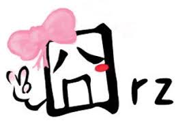 「囧」的圖片搜尋結果