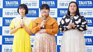 News source: Yahoo!ニュース