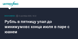Интерфакс - News update