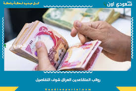 بوابة سعودي اون - News update