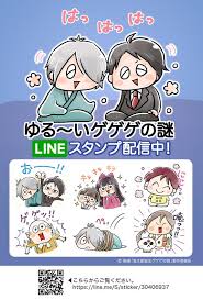 毎日新聞 - News update