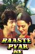 Raaste Pyar Ke (1982)