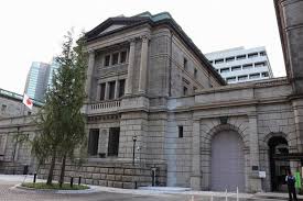 日銀、政策金利据え置きか？米関税と首相選の影響を注視！ - Imagen principal del artículo