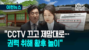 KBS 뉴스 - News update