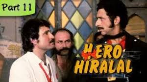 Image result for film (Hero Hiralal)(1988)