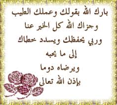 القعدة