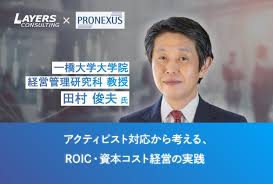 PR TIMES - News update
