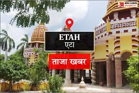 Amar Ujala - News update