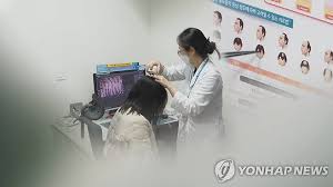건강보험