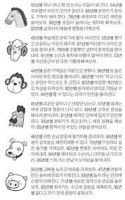 매일경제 - News update