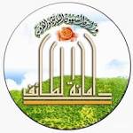 الطائف: إغلاق مشاغل نسائية تكررت