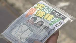 TBS NEWS DIG - News update