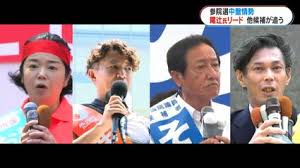 TBS NEWS DIG - News update
