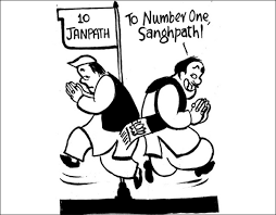 Image result for gifs and animated images of terrorist Rashtriya Swayamsevak Sangh