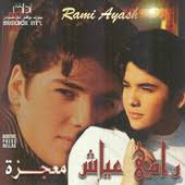 Mou'jiza - EP, Rami Ayash. In iTunes ansehen. 4,99 €; Genres: Weltmusik, ...