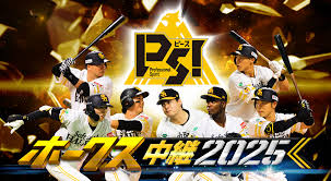 TOKYO MX - News update