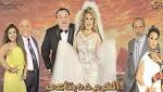 غدًا.. افتتاح «الهرم ده بتاعى»