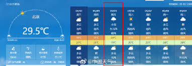光明网 - News update