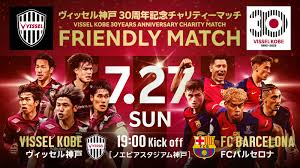 ヴィッセル神戸 - News update