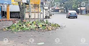 Onmanorama - News update