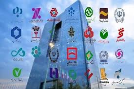 اسامی 5 بانک ناتراز اعلام شد