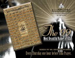 Image result for ALLAH Names HD Wallpapers