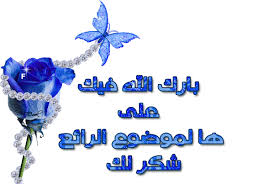 ★ طائر الحسون الأنيق ★  Images?q=tbn:ANd9GcQzR55NGnxN9zZt2ttwpJBvHa8rlkYHVxMLoR8myRVY08SPugq35A